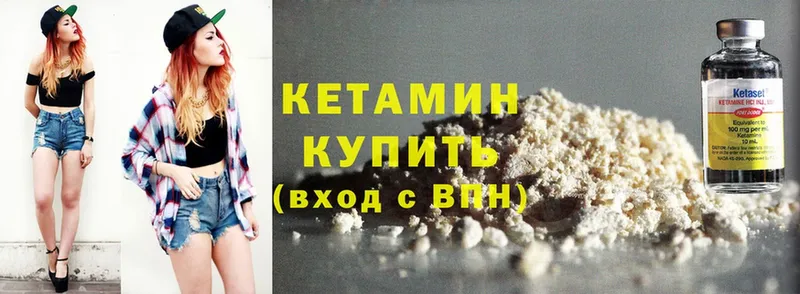 мега рабочий сайт  Ковров  Кетамин ketamine 